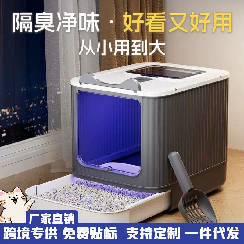 Очень большой стерилизующий ящик для кошачьего туалета Автоматическая дезодорация УФ-стерилизация Очень большая емкость Защита от брызг Дизайн Pet Suppl