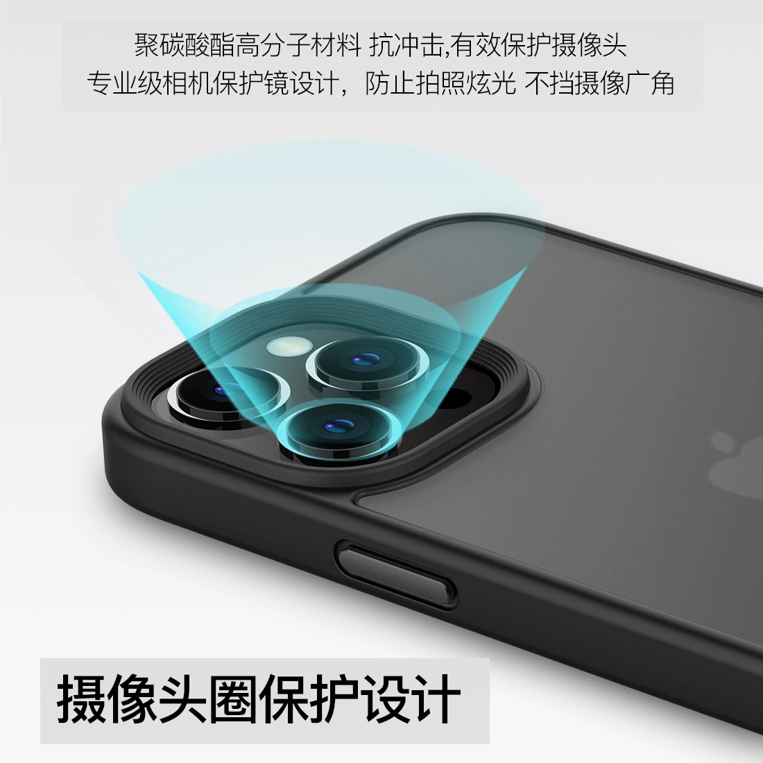Прозрачный матовый защитный чехол для телефона совместимый с Apple, iPhone 13, iPhone13 Pro, защитный чехол, iphone