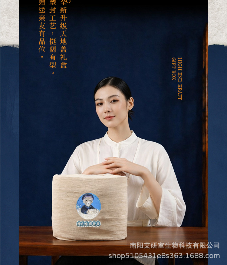Electric Sea Salt Heat Therapy Bag for Neck Shoulder Waist and Belly Smart Temperature Control Herbal Warm Compress preparation