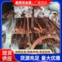 制冷无缝c1220r410a紫铜管