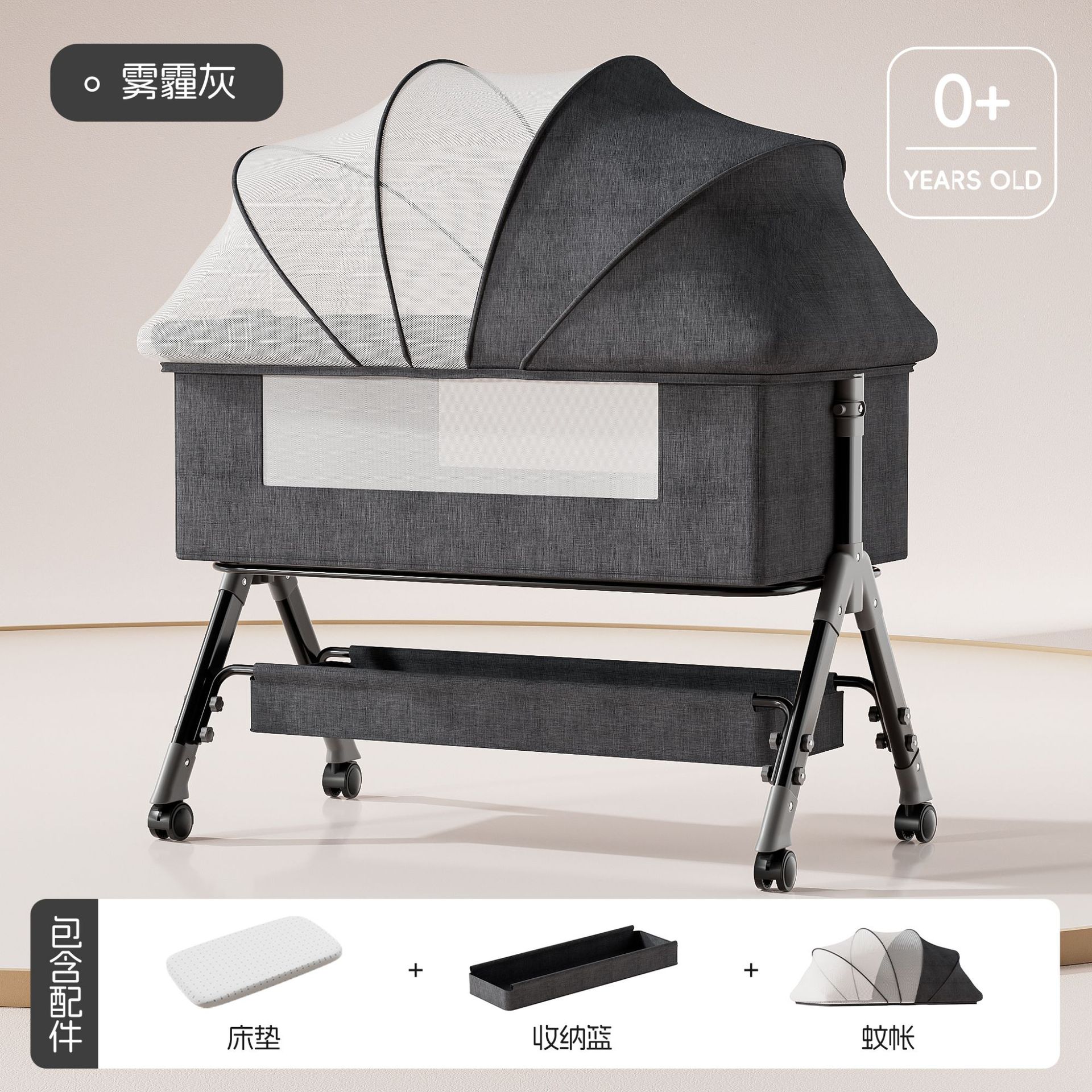 Cama de bebé móvil, cama de cuna portátil plegable, cama multifuncional para bebés, cama BB para recién nacidos, cama de empalme grande image 15
