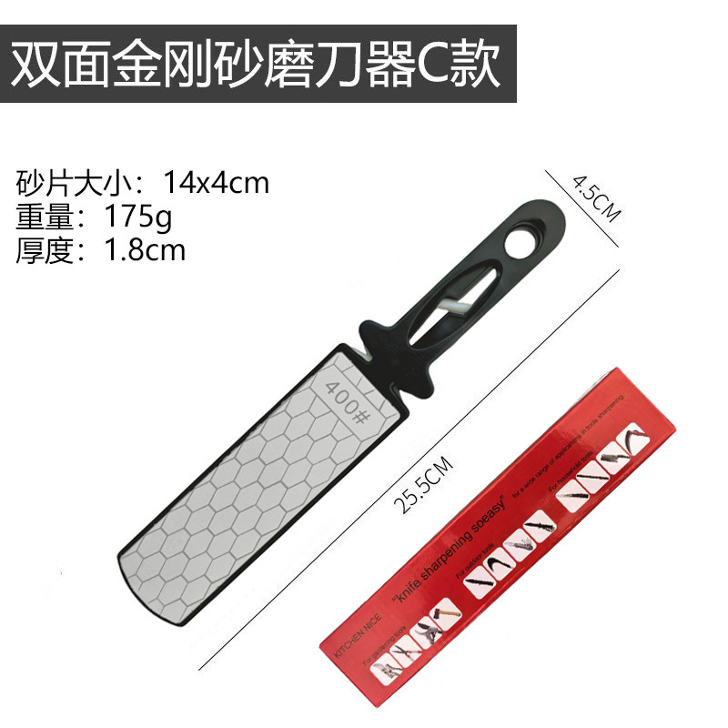 新しい家庭用エメリー包丁研ぎツール家庭用包丁砥石 400 メッシュ両面多機能包丁研ぎ器|undefined
