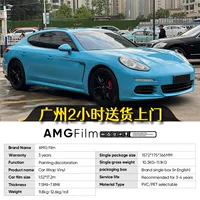 AMG Film Coka Blue Crystal Series Автомобильная ПЭТ изменяющую цвет пленку ПВХ граней граней виниловая пленка PPF