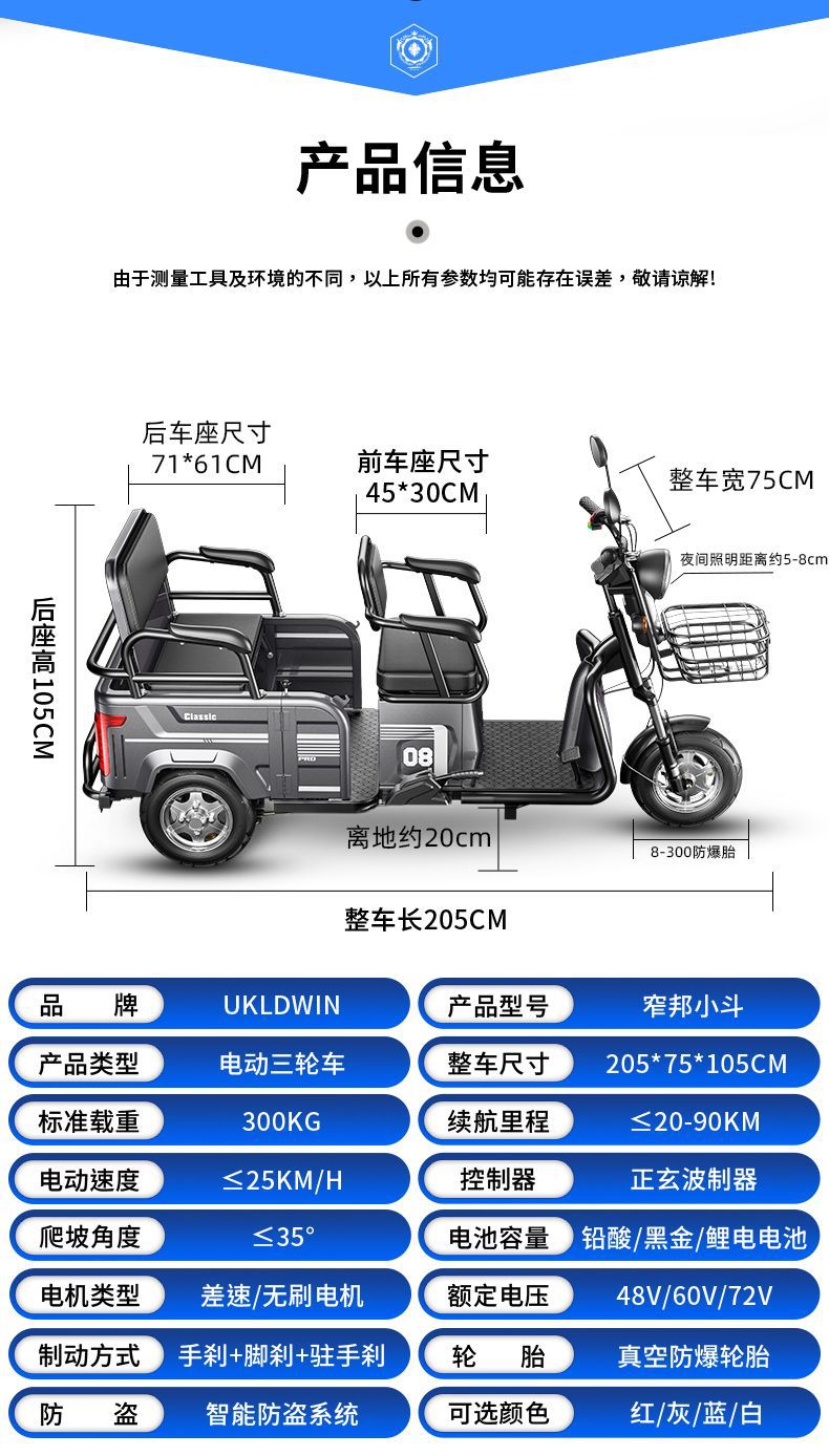 Cargo Electric Tricycle Adult Elderly Mobility Scooter