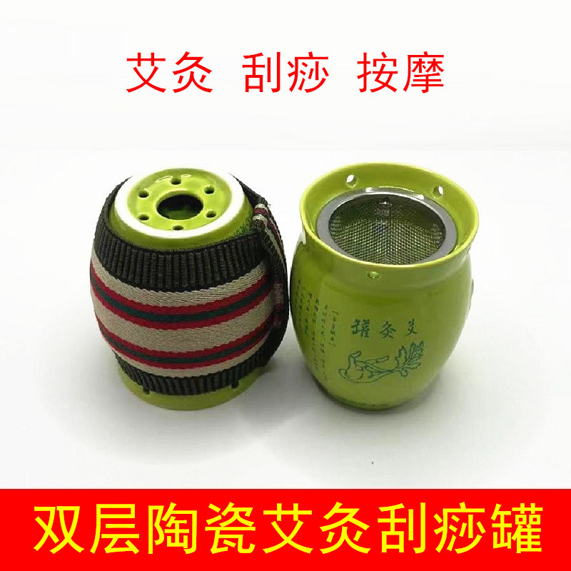 Moxibustion Jar Ceramic Double-Layer Scraping Multi-Functional Household Portable Moxibustion Warm Moxibustion Beauty Salon Full Body Massage Fumigation Moxibustion Box