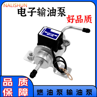 HEP-02A��ӱ�12V24V�ھ�CƤ�����Ͳ�������ȼ�ͱ���܇���b�ͱ�