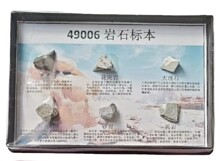 J49006��ʯ�˱�   С�W�̌W�x�� ͸�����b