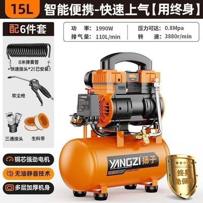 Industrial-grade high-power oil-free air compressor 220V small low-noise portable air pump (Hava kompressorları) - 1990w-15l-intelligent-start-and-stop-permanent-magnet-motor-equipped-with-6-piece-set