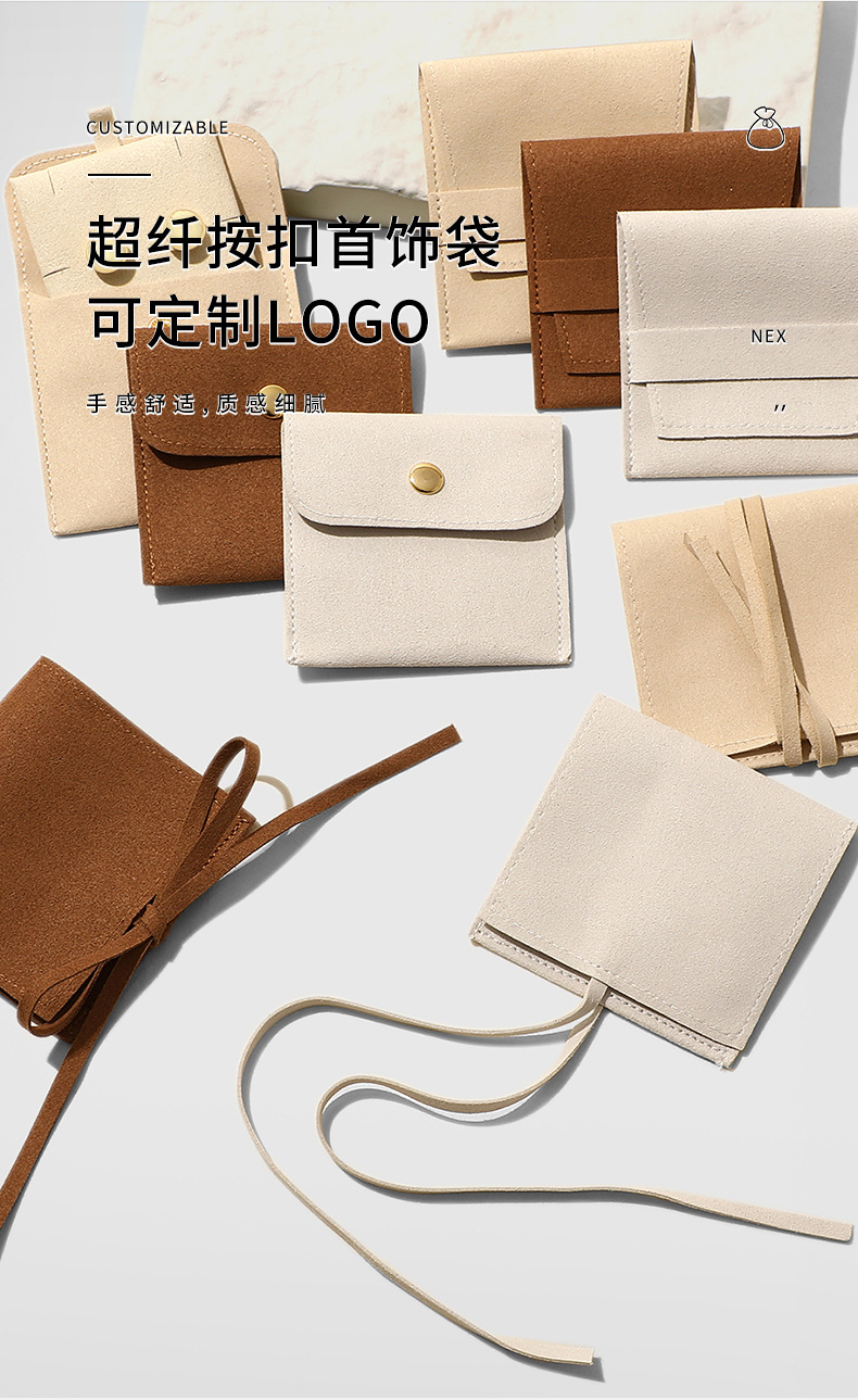 Ultra-suede Flocked Jewelry Bag Portable Travel Jewelry Pouch Premium Velvet Jewelry Storage Bag