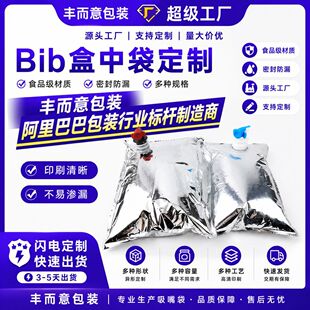 Bib���д��F؛2L�t�ƺ��д�ʳ���Ͱ��b��Һ�w�t�ƺ��д�
