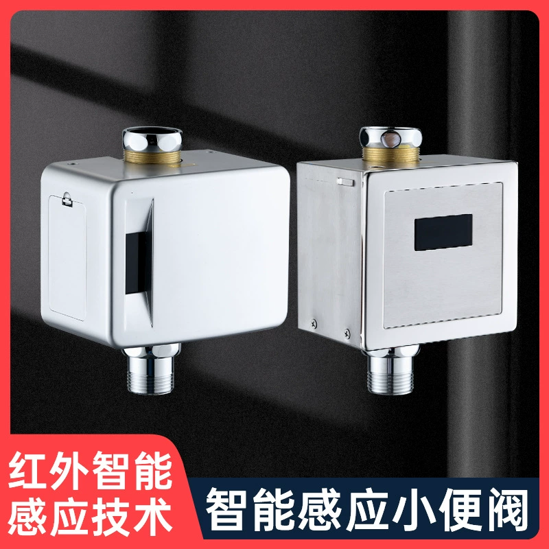 Полностью автоматический индукционный стул клапан смыватель аксессуары инфракрасный индукционный Туалет смывной клапан на корточках Туалет смыватель