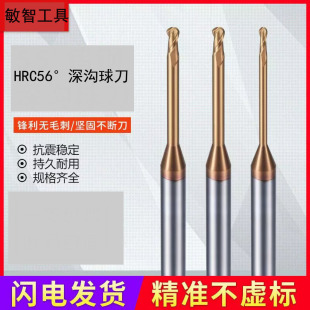 �S��ֱ��HRC56&deg;����򵶿����h����Ҏ���Rȫ��ĥ����