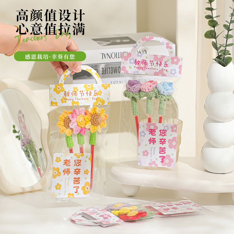 教师节实用礼物2025送女老师高档实用向日葵花束笔幼儿园小学生|undefined