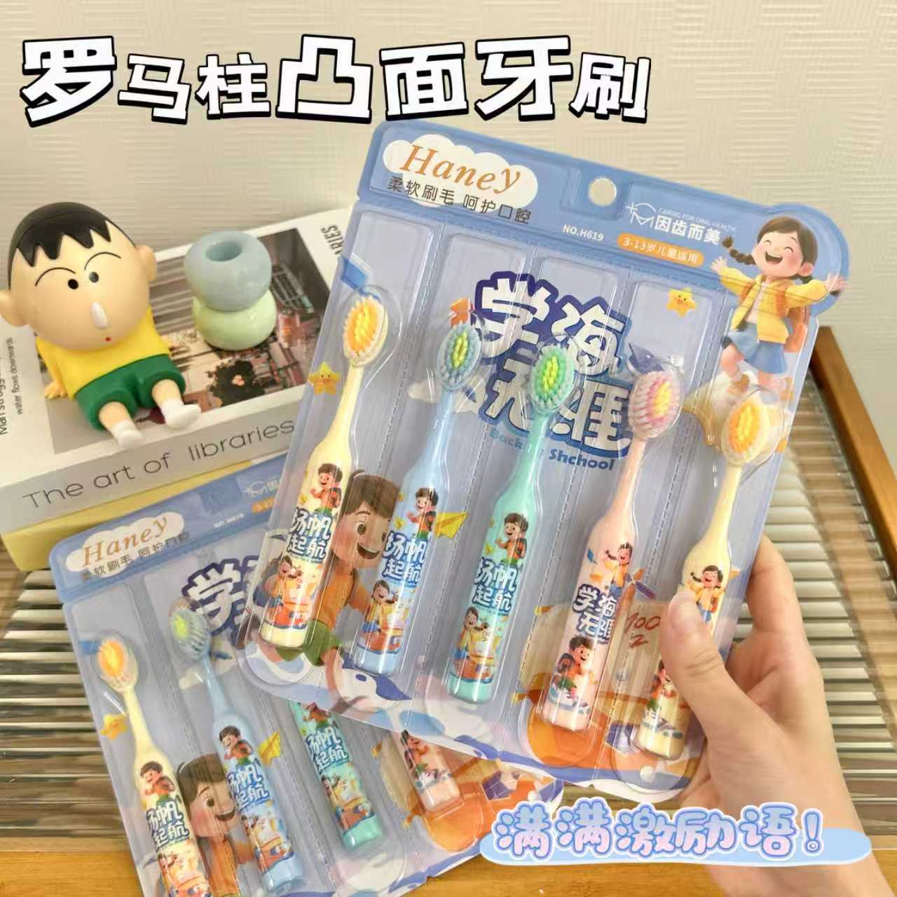 New Kidsren's Roman Column Mountain-Shaped Convex Soft-Bristled Toothbrush with Ultra-Fine Filament Gum Protection Suitable for Kidsren and Students Aged 5 - 15 Years Old