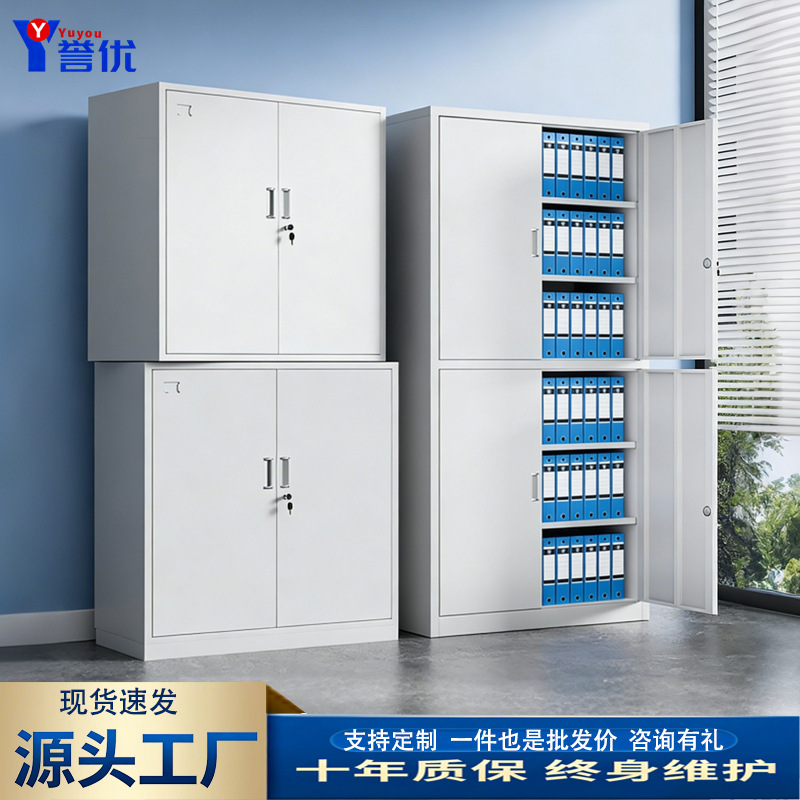 Office file cabinet, metal cabinet, steel filing cabinet, data cabinet, financial room document storage cabinet with drawers and lock