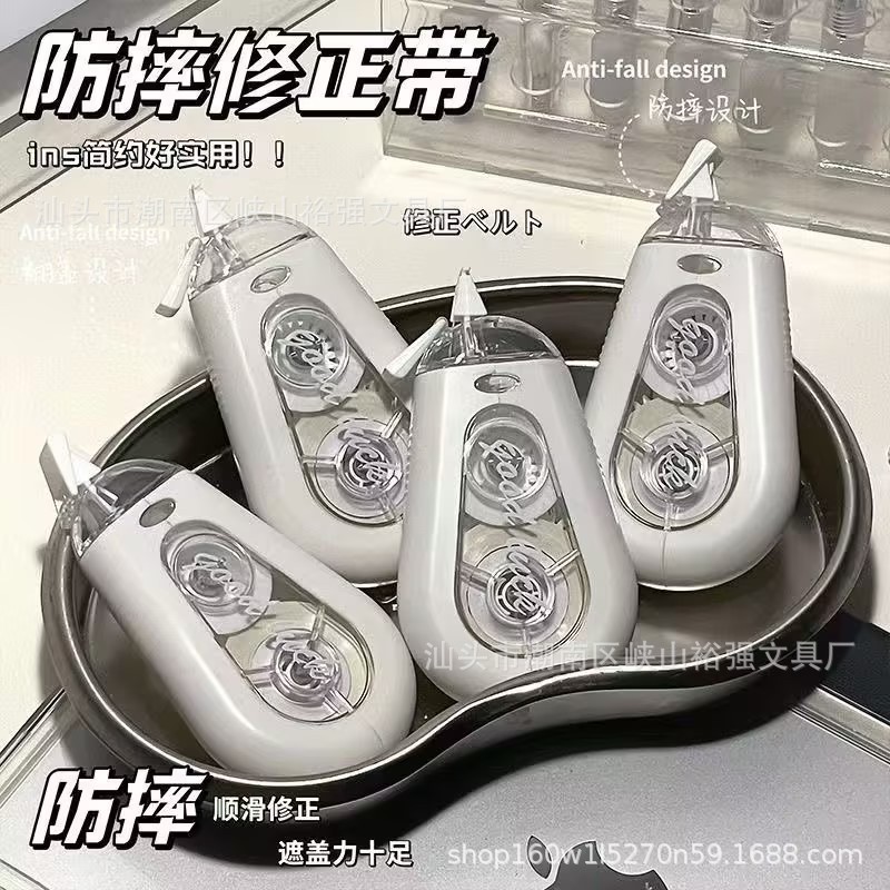 优太子ins高颜值简约白色修正带学生涂改带森系大容量顺滑静音