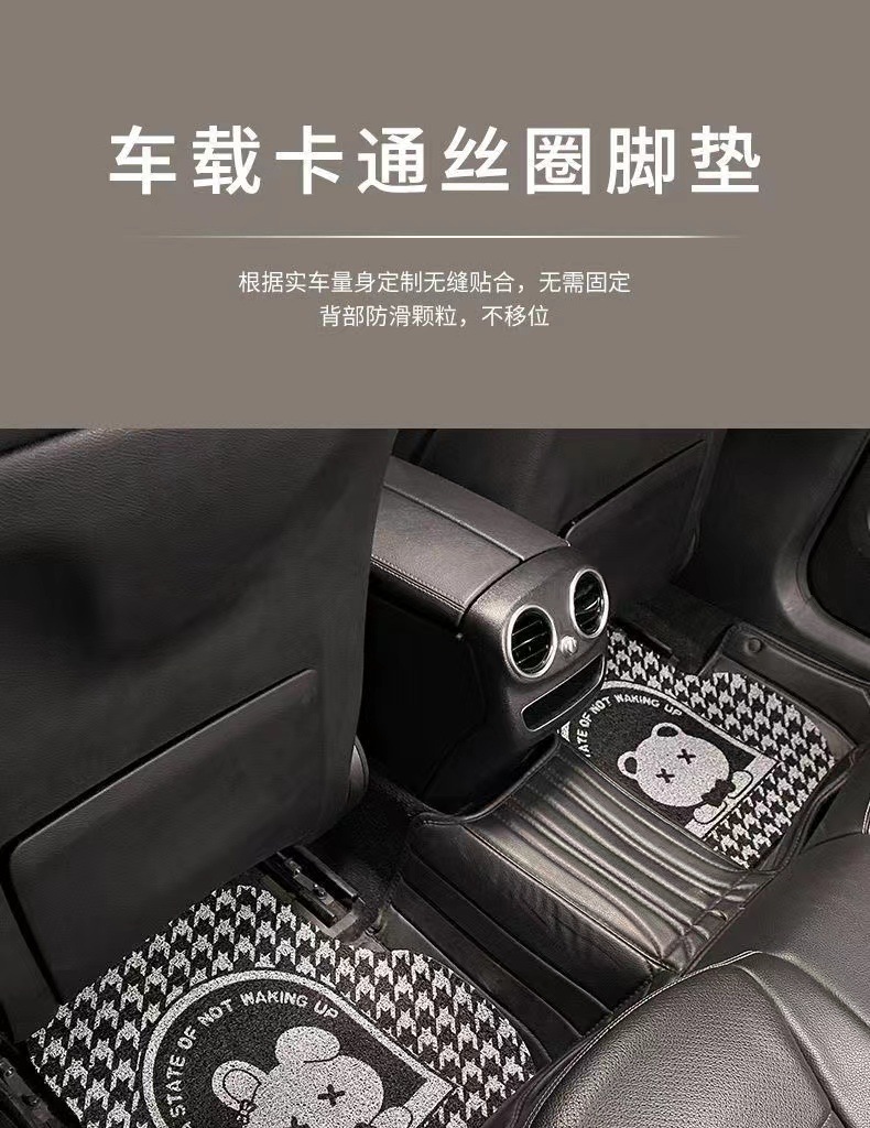 Universal Car Floor Mat Driver Side Silk Ring Wear-Resistant Mat