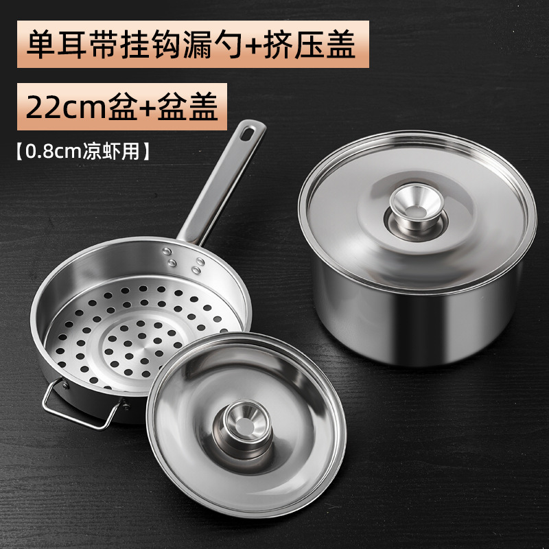 Filtro de acero inoxidable cucharas de filtro de camarón de malla gruesa cucharas de filtro de pescado cucharas de filtro de pescado