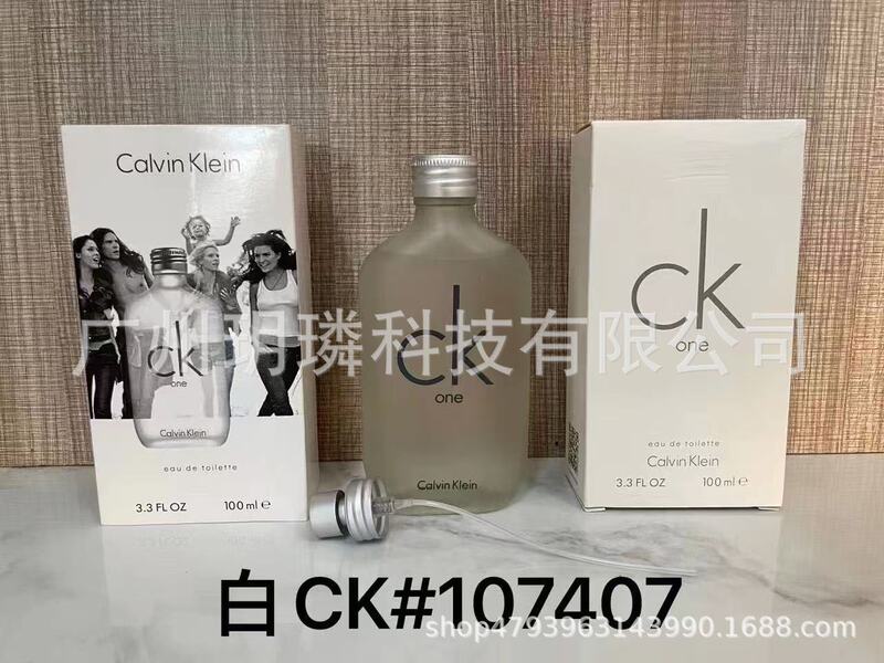 跨境外贸大牌香水自我无界流沙/香精/馥郁/磨砂/依兰90ml代发批发|undefined