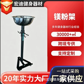 举重用品;其他健身器材;器械减震垫