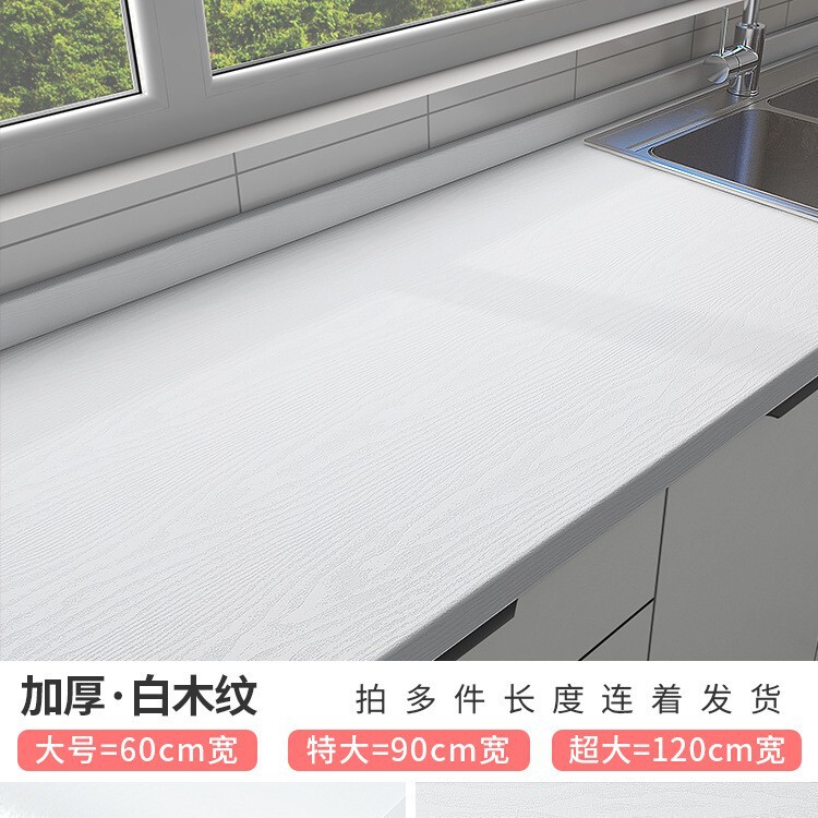 ウッドカラーキッチン耐油ステッカーキャビネットカウンタートップ防水自己粘着壁紙耐火性と耐高温性デスクトップ木目調ステッカー|undefined