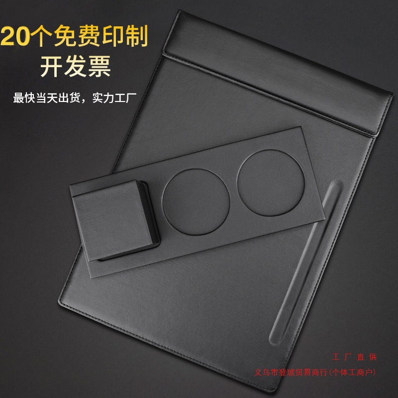 商务办公写字垫板夹皮革写字板会议垫签字板夹板4板文件夹板