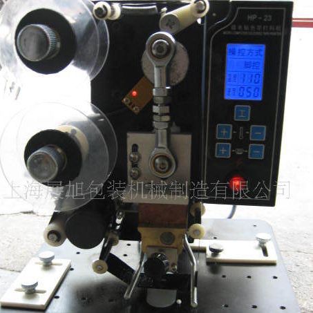 供应微电脑色带打码机，打码机