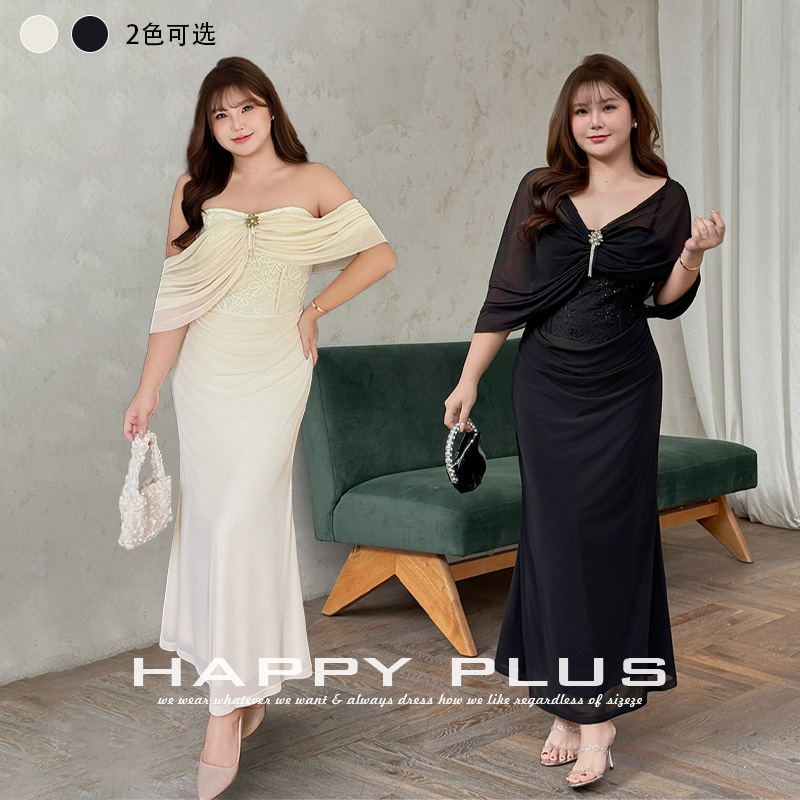 Runqi Plus Size Women's Dress: Strapless Off-Shoulder Mermaid Dress 9525 French Style Slim Fit Two-Way Wear Dress