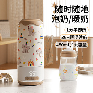 Wireless Thermostatic Cup, Portable Thermos Kettle, Milk Regulator, Water Cup, Thermostatic Kettle, Baby Milk Preparation, Outing Milk Preparation Artifact