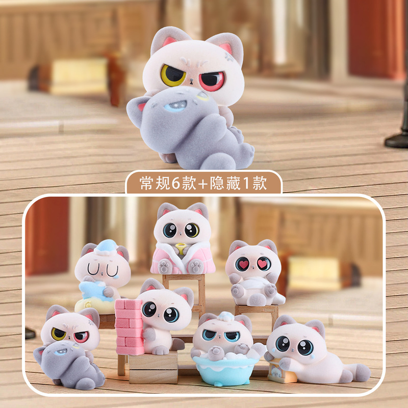 Emotional Super Stable Little Siam Second Bomb Blind Box Flocking Cute Office Desktop Ornaments Gift Wholesale Direct Selling