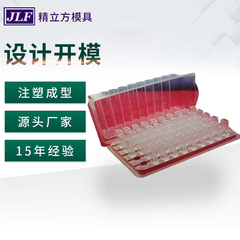 厂家生产细菌培养瓶 细菌培养杯模具 模具加工制作 诚招代理