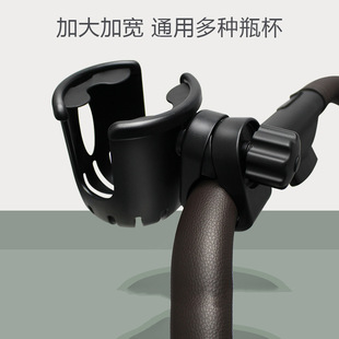 Baby stroller cup holder cart universal bottle cup holder beverage cup holder mobile phone rack car milk tea cup holder accessories
