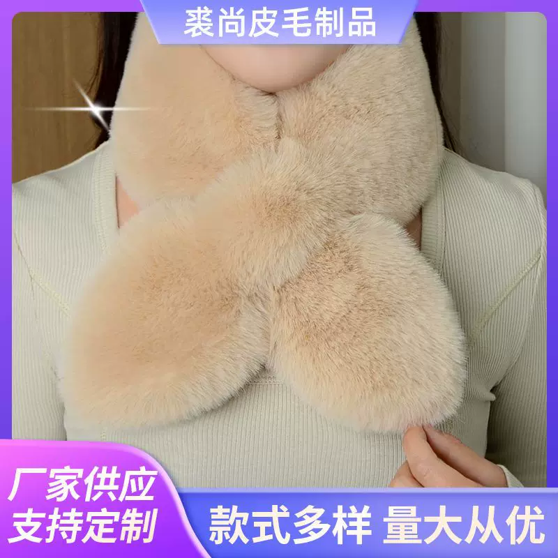 围巾女冬款加厚保暖仿獭兔毛围脖百搭护颈毛绒交叉围巾男女士通用