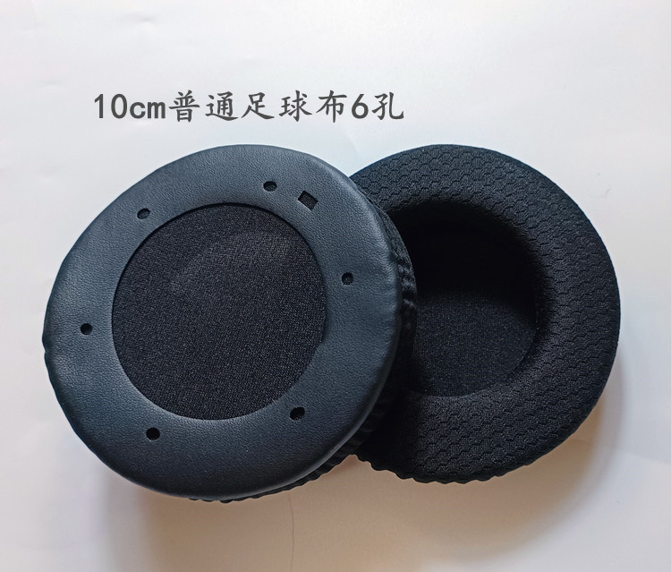 Barra de Internet auricular esponja cubierta redonda cubierta engrosada reemplazo orejeras de cuero al por mayor 100 unidades envío gratuito