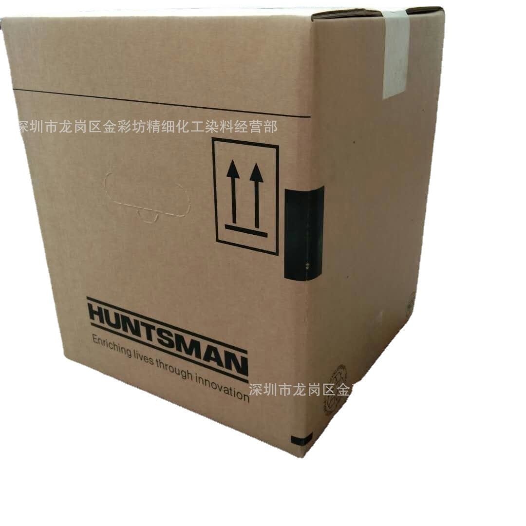 优势推荐亨斯迈（HUNTSMAN）沙拉菲尼尔藏青BLE 水溶染料长期供应