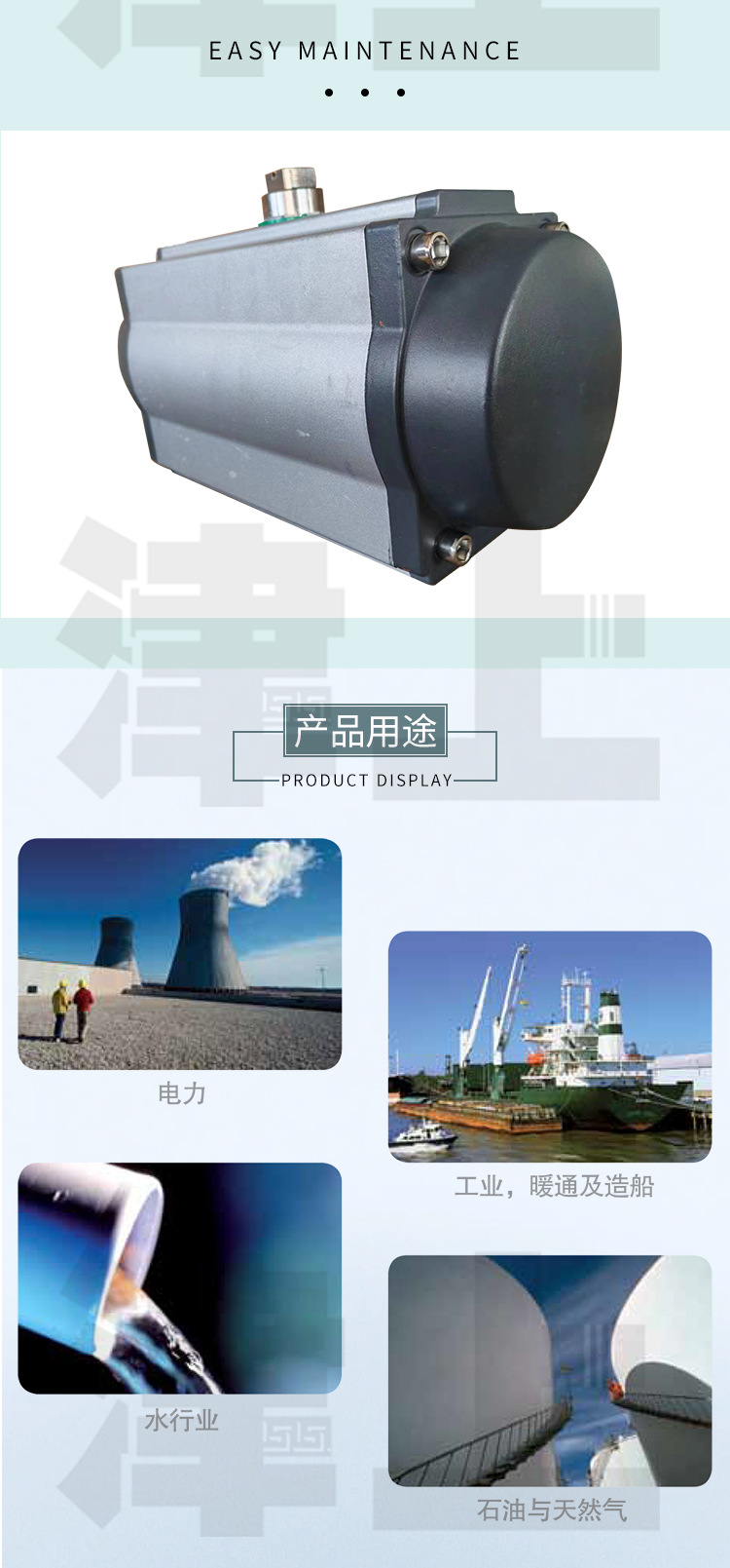 BT气动执行器_05