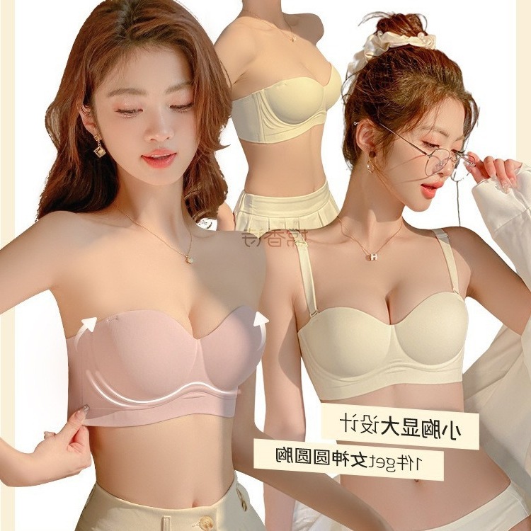 Ropa interior sin marcas las mujeres se reúnen en pechos pequeños, muestran pechos grandes y delgados, sujetadores de espalda hermosos, sujetadores de pecho para evitar caídas, anti - expansión externa, media taza de sujetadores