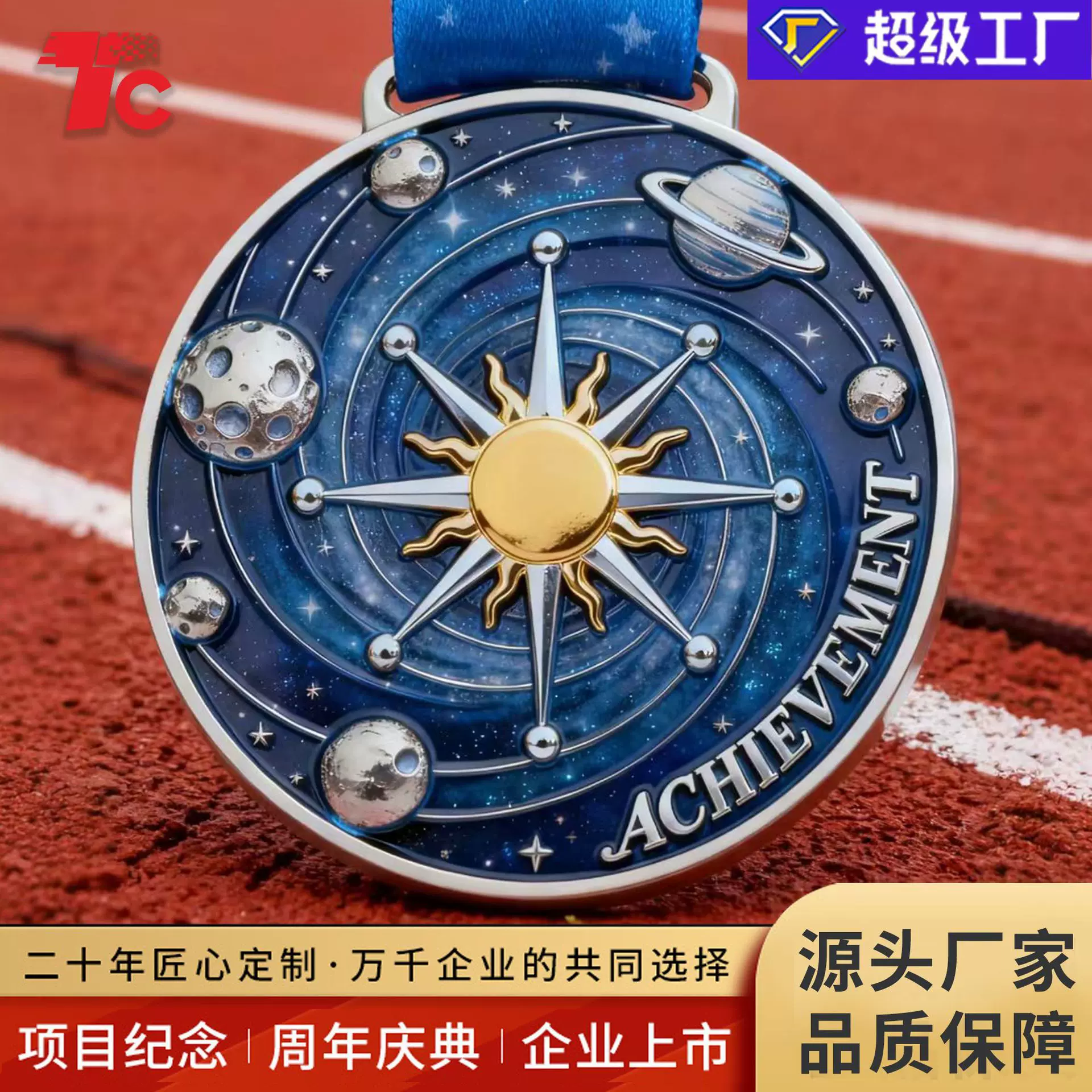 马拉松比赛奖牌定制赛事勋章烤漆金银铜牌运动会景区纪念挂牌奖章