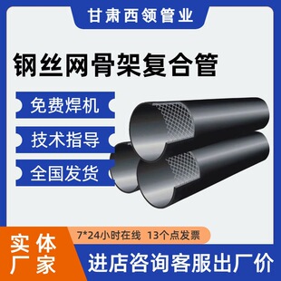 ���C���a����䓽z�W�Ǽܾ���ϩ���ϏͺϹ�DN50-1000,Ҏ����̖�Rȫ