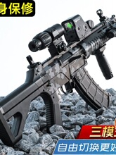 QBZ191ͻ������һ�w늄��B�lˮ��M416�к��ԄӃ�ͯ��ߌ���ܛ����