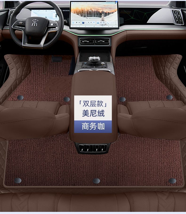 Suitable for BYD Song LDMI Foot Mat Surrounding 24 Song Lev Car Foot Mat Trunk Mat Upper Star Blanket