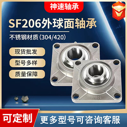 Manufacturer Supplies Stainless Steel Base with Outer Spherical Bearing 420 Material Ucf203 204 Fixed Seat Guide Rail