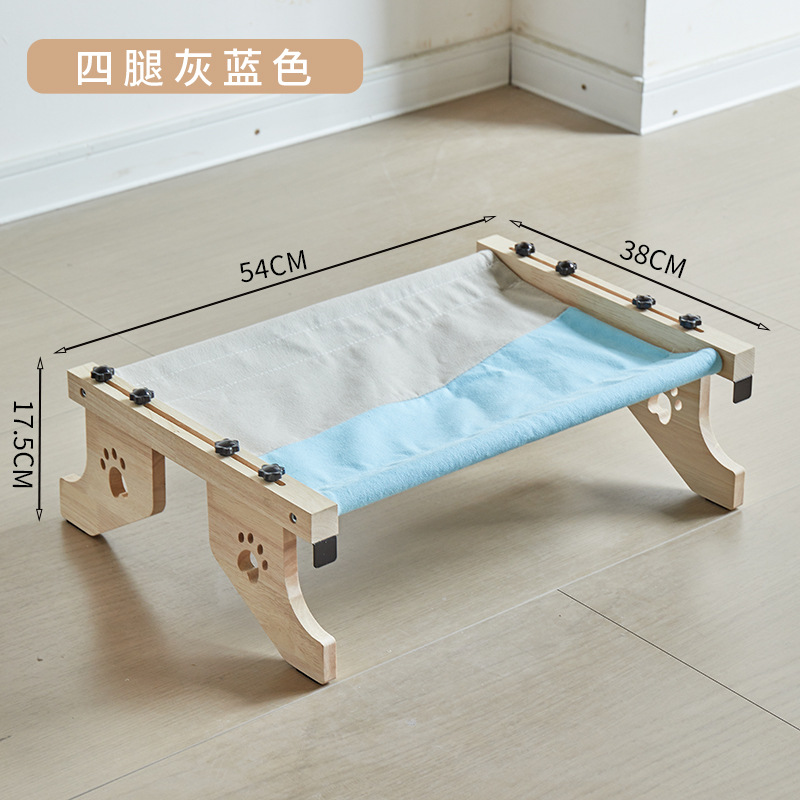 그레이 블루 더블 네발 스타일