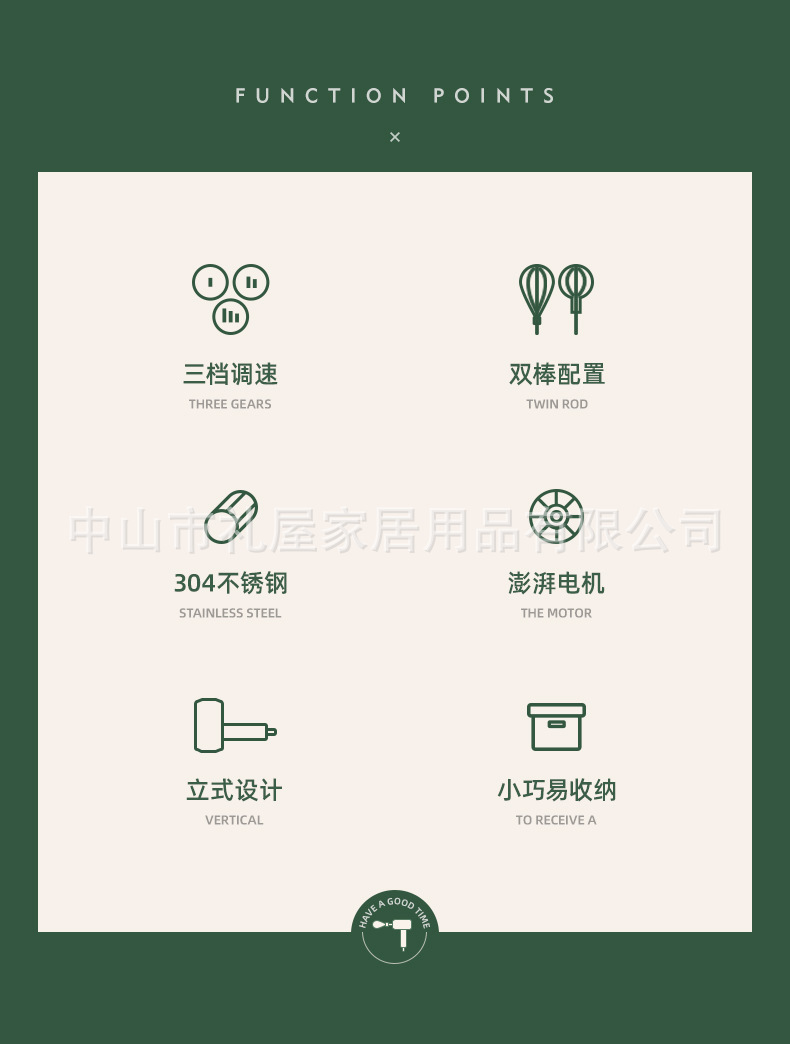 无线电动打蛋器-墨绿款-终稿-06.27_02(看需求使用)