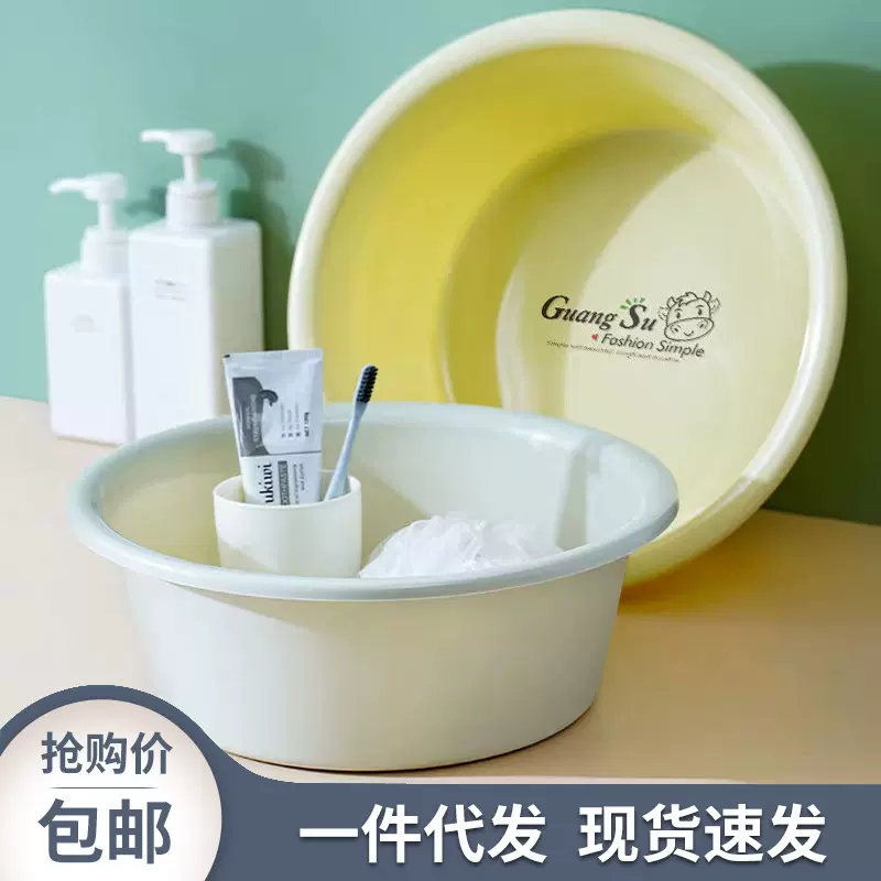 一件代发北欧塑料洗脸盆厨房洗菜盆家用创意时尚洗衣盆家居面盆