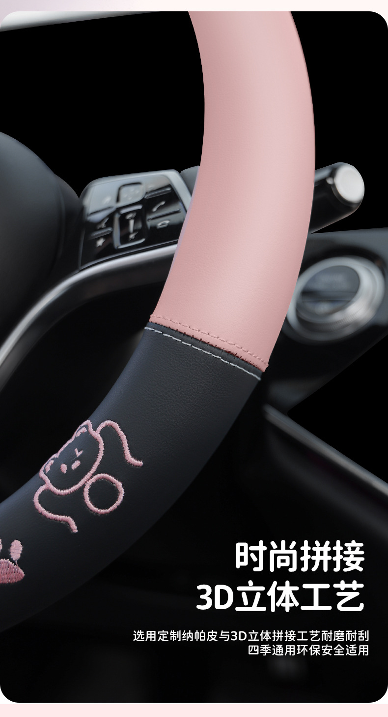 Car Steering Wheel Cover New Leather Steering Wheel Cover for Women Taobao Tmall Douyin Manufacturer Supply Temu Wholesale
