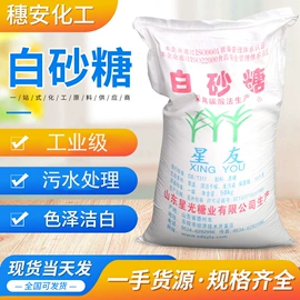 磷酸盐;碳酸盐;食品保水剂