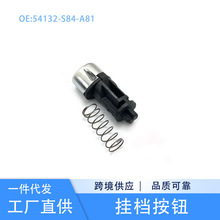 54132-S84-A81����98-02�����Ÿ������������Ÿ�2.3�ҵ�����
