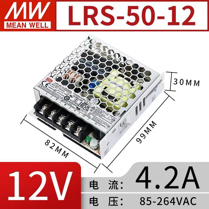 LRS明緯スイッチング電源220回転24v 12v-50/75/100/150/200w 5vs変圧器350nes|undefined