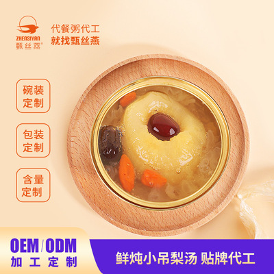 OEM tradition Tonic drinks Special purchases for the Spring Festival Gift box packaging OEM customized